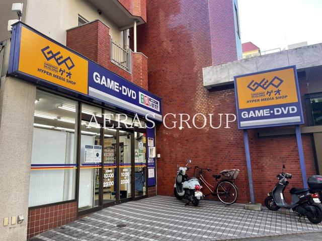 レンタルビデオ　ゲオ大塚駅南口店（レンタルビデオ）まで556m