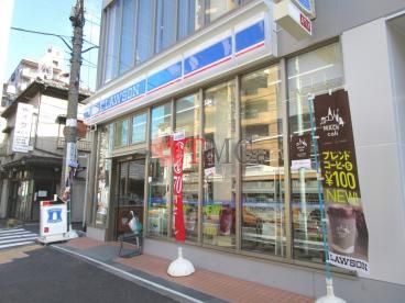 コンビニ　ローソン荒川西日暮里一丁目店（コンビニ）まで500m