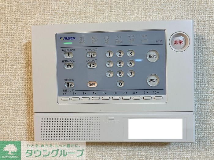 セキュリティ　お問合せはタウンハウジングまで！※現地待合わせ相談可能