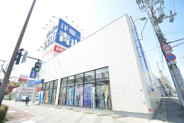 その他　洋服の青山　玉出インター店（その他）まで775m
