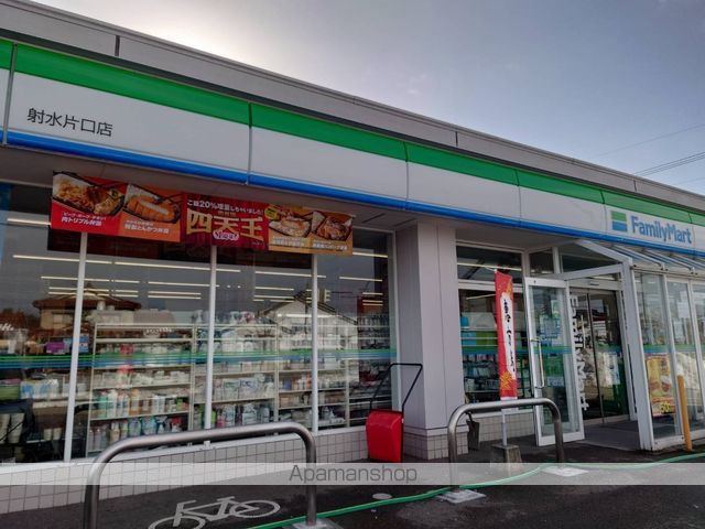コンビニ　ファミリーマート射水片口店（コンビニ）まで1579m