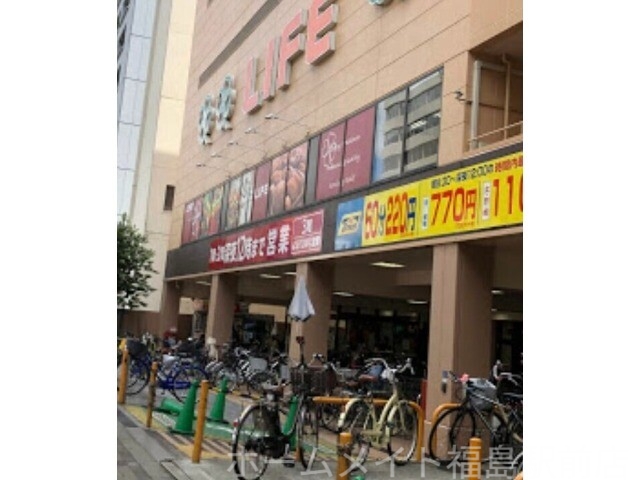 スーパー　ライフ本庄店（スーパー）まで490m