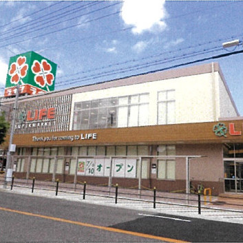 スーパー　LIFE(ライフ) 住吉山之内店（スーパー）まで650m