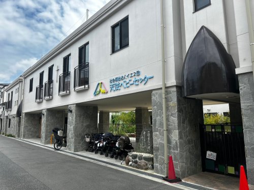 幼稚園・保育園　天使保育園・天使ベビーセンター（幼稚園・保育園）まで542m