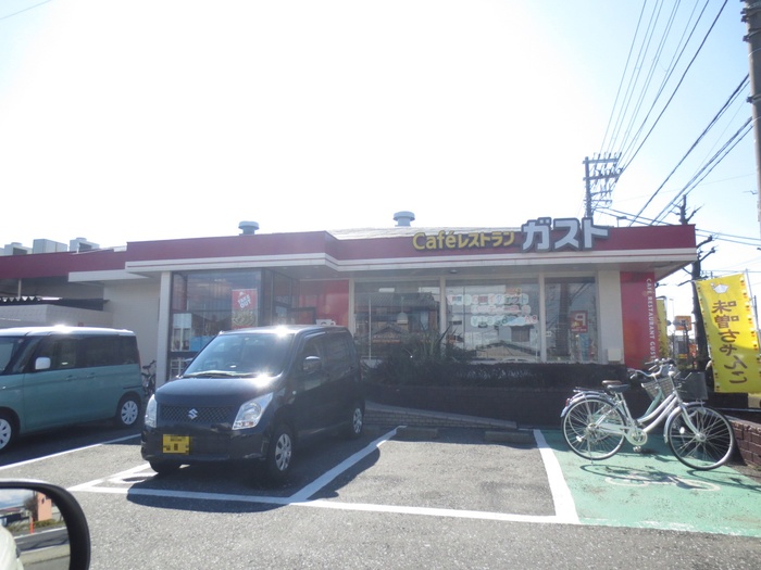 飲食店　ガスト（飲食店）まで466m