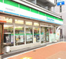 コンビニ　ファミリーマート 早稲田鶴巻町店（コンビニ）まで250m