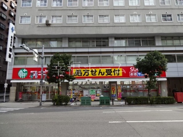 ドラックストア　スギ薬局瓦屋町店（ドラッグストア）まで226m