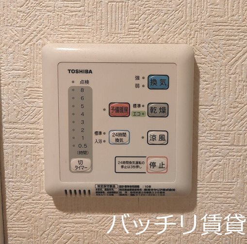 その他　別号室イメージの為、現状を優先致します