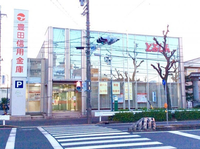 銀行　豊田信用金庫天白支店（銀行）まで343m