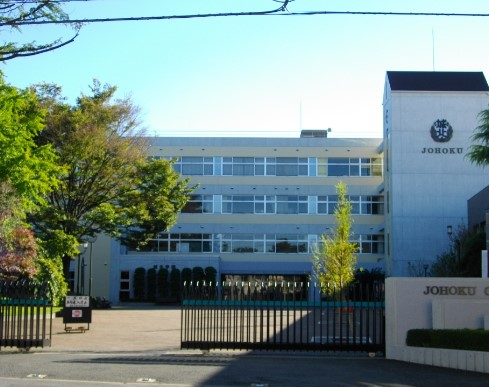 中学校　私立城北中学校（中学校）まで409m