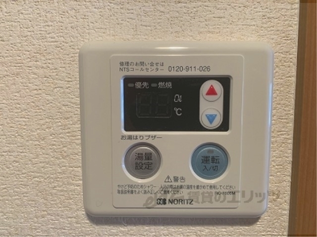 その他設備　給湯器リモコン