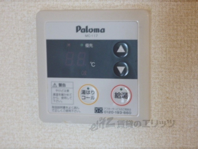 その他設備　給湯器リモコン