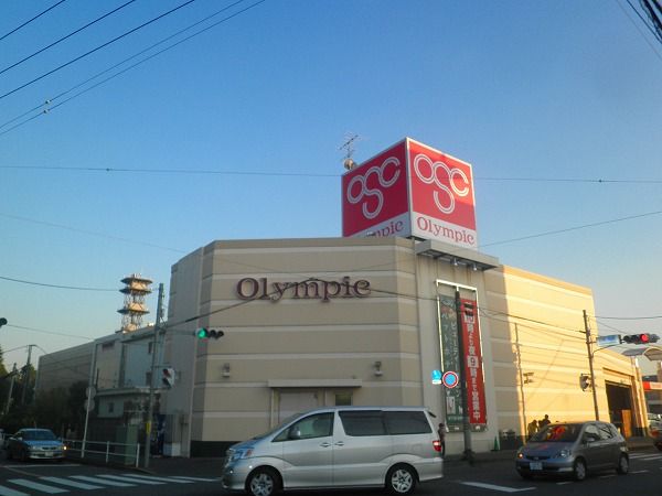 その他　サイクルオリンピック 小金井店（その他）まで1218m