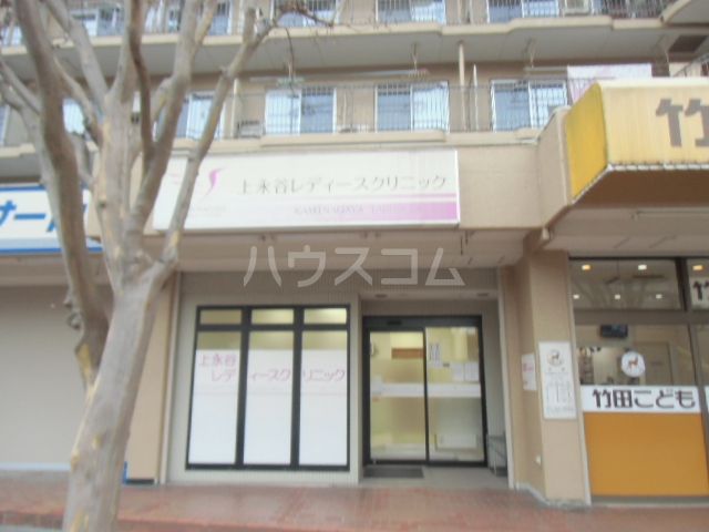 病院　上永谷レディースクリニック（病院）まで580m