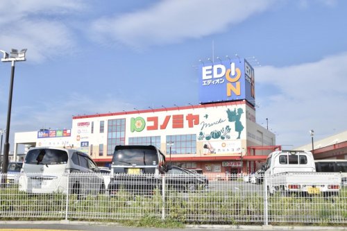 スーパー　コノミヤ 富田林店（スーパー）まで1063m