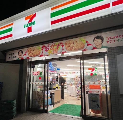 コンビニ　セブンイレブン川口並木４丁目店（コンビニ）まで169m