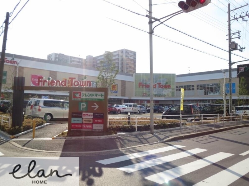 ショッピングセンター　Ｆｒｉｅｎｄ Ｔｏｗｎ 深江橋（ショッピングセンター）まで2361m