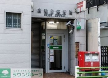 郵便局　高輪台郵便局（郵便局）まで60m