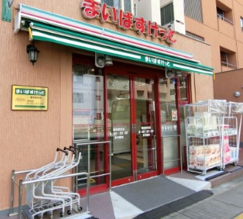 スーパー　まいばすけっと（スーパー）まで150m