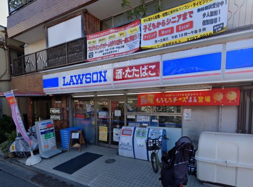 コンビニ　ローソン 二葉店（コンビニ）まで921m