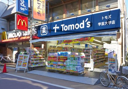 ドラックストア　トモズ 学芸大学店（ドラッグストア）まで82m