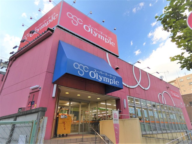 スーパー　オリンピック亀戸店（スーパー）まで270m