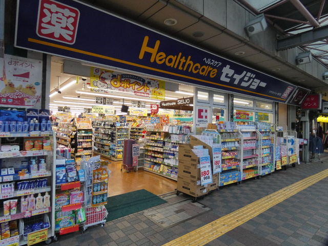 ドラックストア　ココカラファイン　くすりセイジョー亀戸店（ドラッグストア）まで300m