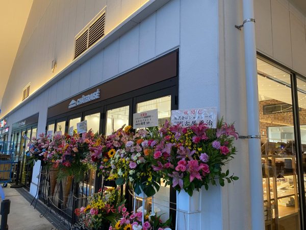 飲食店　シャトレーゼ ブランチ横浜南部市場店（飲食店）まで1749m