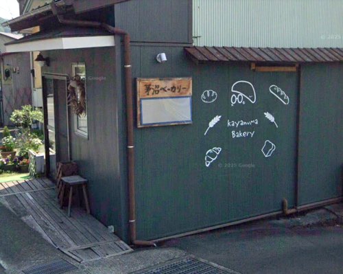 その他　茅沼ベーカリー（その他）まで808m