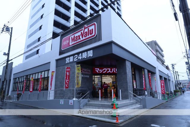 スーパー　マックスバリュー（スーパー）まで125m
