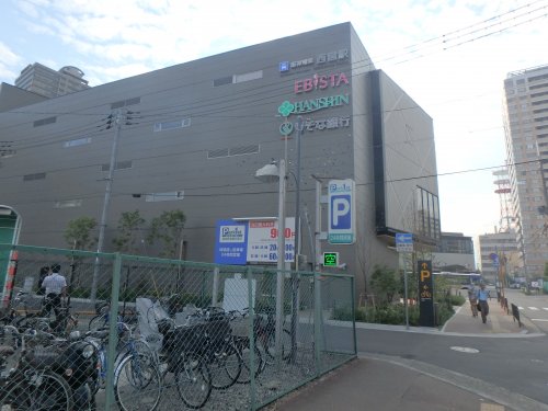 ショッピングセンター　阪神百貨店阪神・にしのみや（ショッピングセンター）まで1834m