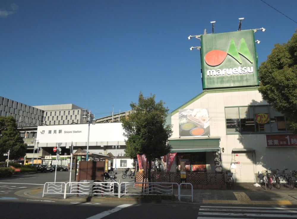 スーパー　マルエツ 潮見店（スーパー）まで491m