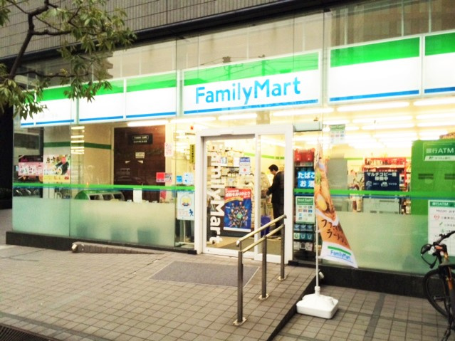 コンビニ　ファミリーマート三田一丁目店（コンビニ）まで283m