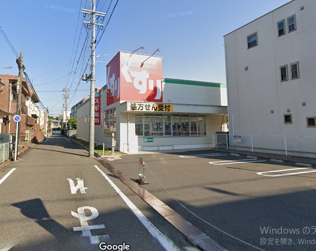 ドラックストア　スギドラッグ 北山本町店（ドラッグストア）まで721m