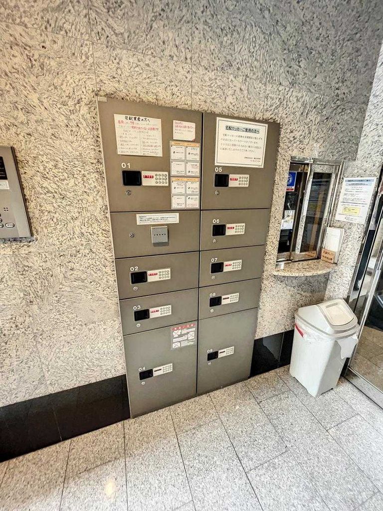 その他共有部分　共有部分