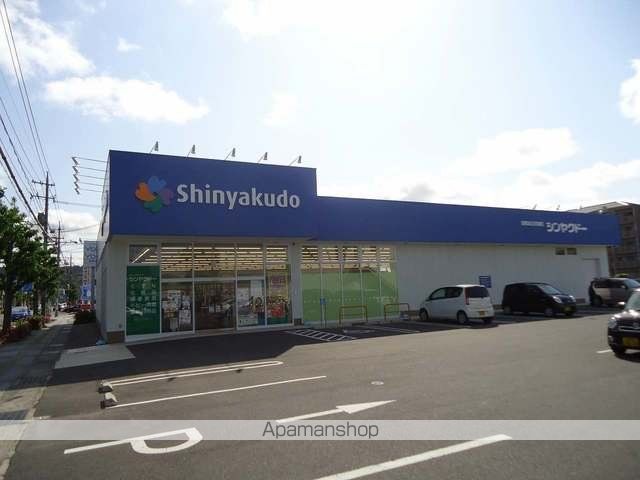 ドラックストア　シンヤクドー倉吉昭和店（ドラッグストア）まで260m