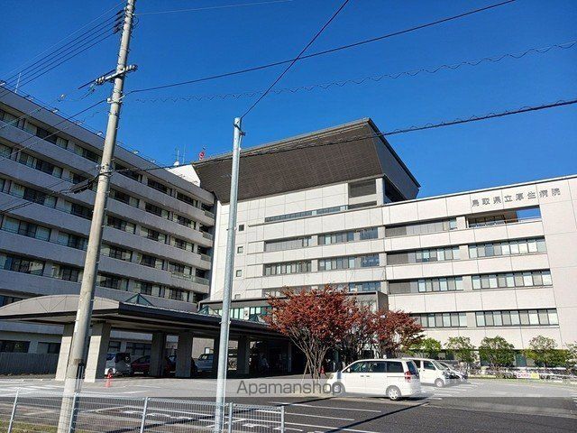 病院　鳥取県立厚生病院（病院）まで650m