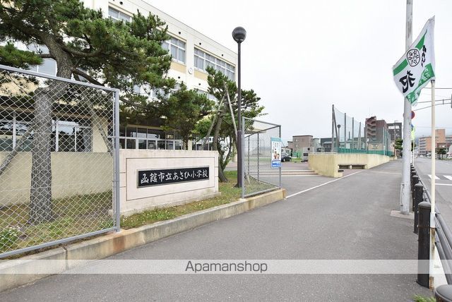 小学校　あさひ小学校（小学校）まで379m