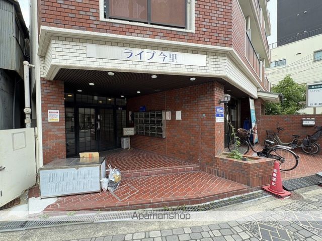 その他共有部分　その他共有部分