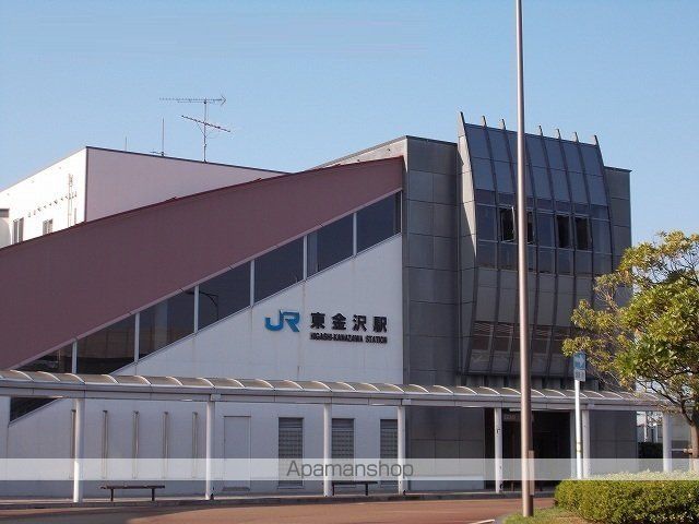 その他　東金沢駅（その他）まで2600m
