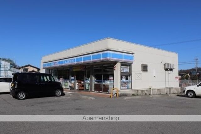 コンビニ　ローソン金沢鳴和台店（コンビニ）まで350m