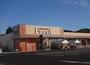 スーパー　フレサ上荻野店（スーパー）まで1623m