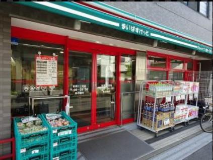 スーパー　まいばすけっと 松原2丁目店（スーパー）まで597m