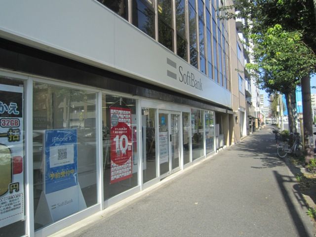 その他　ソフトバンク車道店（その他）まで424m