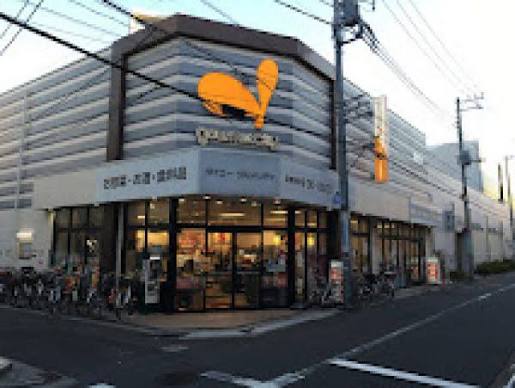 スーパー　グルメシティ東向島駅前店（スーパー）まで323m