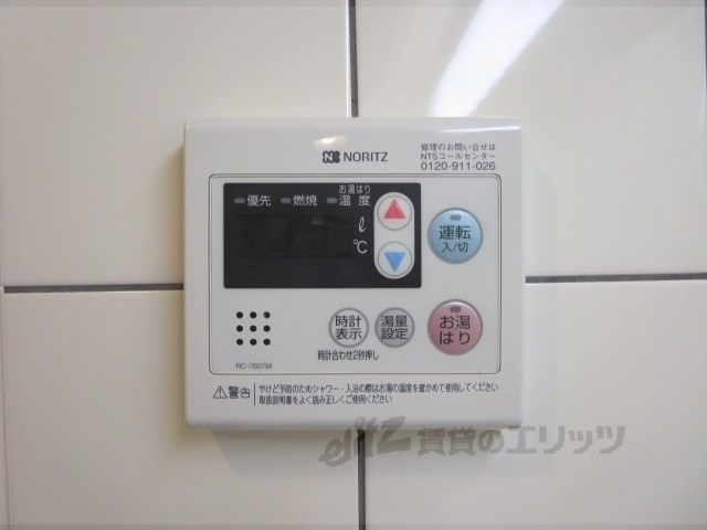 その他設備　給湯器リモコン