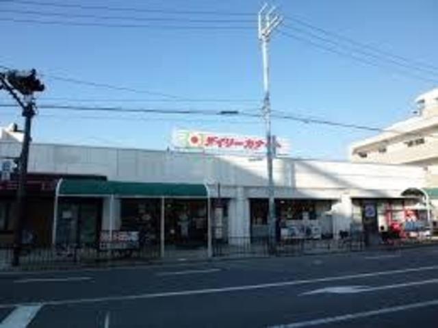 スーパー　デイリーカナート向ヶ丘店（スーパー）まで584m