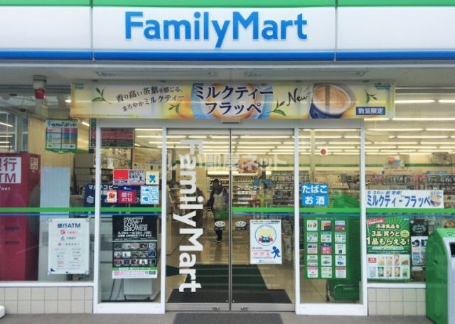 コンビニ　ファミリーマート 前原駅前店（コンビニ）まで525m