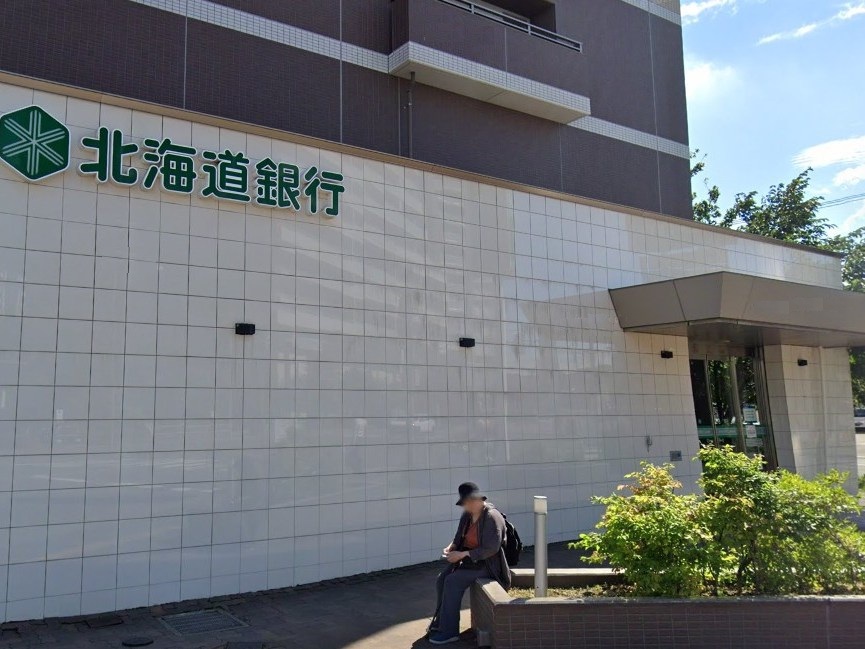 銀行　北海道銀行桑園支店（銀行）まで728m