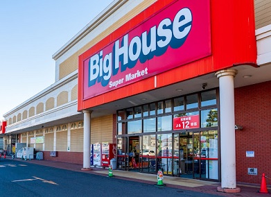 スーパー　スーパーアークス白石店（スーパー）まで382m
